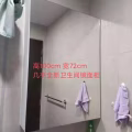 几乎全新卫生间镜面柜 图片 3