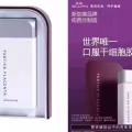 新加坡Purtier 鹿胎盘素 图片 1