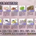 新加坡Purtier 鹿胎盘素 图片 2