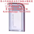 新加坡Purtier 鹿胎盘素 图片 3