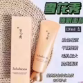 雪花秀 图片 2