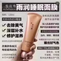 雪花秀 图片 4