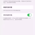 便宜出一个xr 128的 图片 1