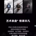 原价$519 全新密封 安卓苹果通用 华为荣耀最高端智能手表 情侣款 送人自用皆 图片 30