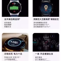 原价$519 全新密封 安卓苹果通用 华为荣耀最高端智能手表 情侣款 送人自用皆 图片 28