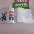 儿童简单学画 图片 1