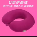 镜子，U型颈枕 图片 8