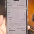 苹果14por256G 图片 2