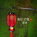 窗帘布 图片 10