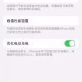 现在iPhone13pro 256G 远峰蓝 图片 1