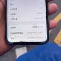 苹果X. 256G转让 图片 5