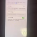 11promax256 图片 2