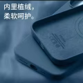 苹果官方同款硅胶壳 图片 4
