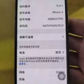 苹果X 图片 1