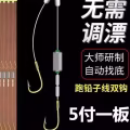精品鱼竿（手竿不到半价出） 图片 4