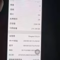 苹果X 图片 1