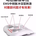 特价9成新日本腰部牵引按摩器家用热敷劳损背腰肌脉冲曲度腰椎盘理疗矫正仪 图片 2