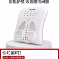 特价9成新日本腰部牵引按摩器家用热敷劳损背腰肌脉冲曲度腰椎盘理疗矫正仪 图片 3