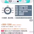 海尔3kg全自动洗衣机 图片 2