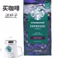 咖啡豆 图片 1