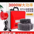 全新疏通机 图片 1