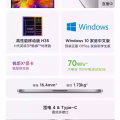 小米笔记本电脑 图片 2
