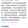 密封全新 小米冲牙器 减缓牙龈出血 牙周炎 图片 2