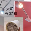 透明灯 Spotlight 图片 2