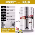二手蒸柜和多功能煮面炉 图片 1