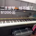 钢琴 图片 1