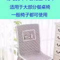餐桌椅连体椅套4套 图片 4