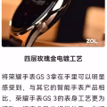 原价$519 全新密封 安卓苹果通用 华为荣耀最高端智能手表 情侣款 送人自用皆 图片 21