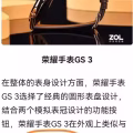 原价$519 全新密封 安卓苹果通用 华为荣耀最高端智能手表 情侣款 送人自用皆 图片 8