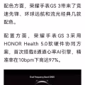 原价$519 全新密封 安卓苹果通用 华为荣耀最高端智能手表 情侣款 送人自用皆 图片 19