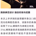 原价$519 全新密封 安卓苹果通用 华为荣耀最高端智能手表 情侣款 送人自用皆 图片 25