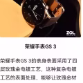 原价$519 全新密封 安卓苹果通用 华为荣耀最高端智能手表 情侣款 送人自用皆 图片 9