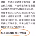 原价$519 全新密封 安卓苹果通用 华为荣耀最高端智能手表 情侣款 送人自用皆 图片 10