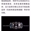 原价$519 全新密封 安卓苹果通用 华为荣耀最高端智能手表 情侣款 送人自用皆 图片 29