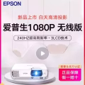 投影仪 图片 2