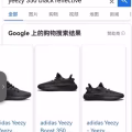  低价处理 大热$2000多 3M反光 椰子黑色满天星 图片 2
