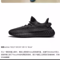  低价处理 大热$2000多 3M反光 椰子黑色满天星 图片 6