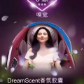 按摩椅 图片 1