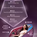 按摩椅 图片 2