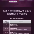按摩椅 图片 4