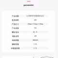 电动猫砂盆 图片 7