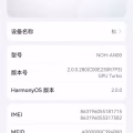 Huawei/华为 Mate 40 Pro 图片 1