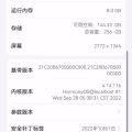 Huawei/华为 Mate 40 Pro 图片 3