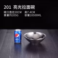 全新不锈钢面碗 图片 1