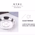 全新201材质不锈钢圆盘 图片 1