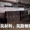 从中国海运建筑材料到新加坡 图片 1